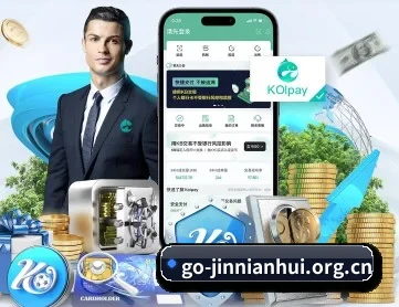 金年会 APP
